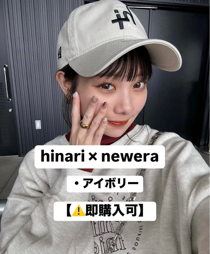 ク*ゲ様 【⚠️新品未使用】hinari×newera コラボキャップ アイボリ