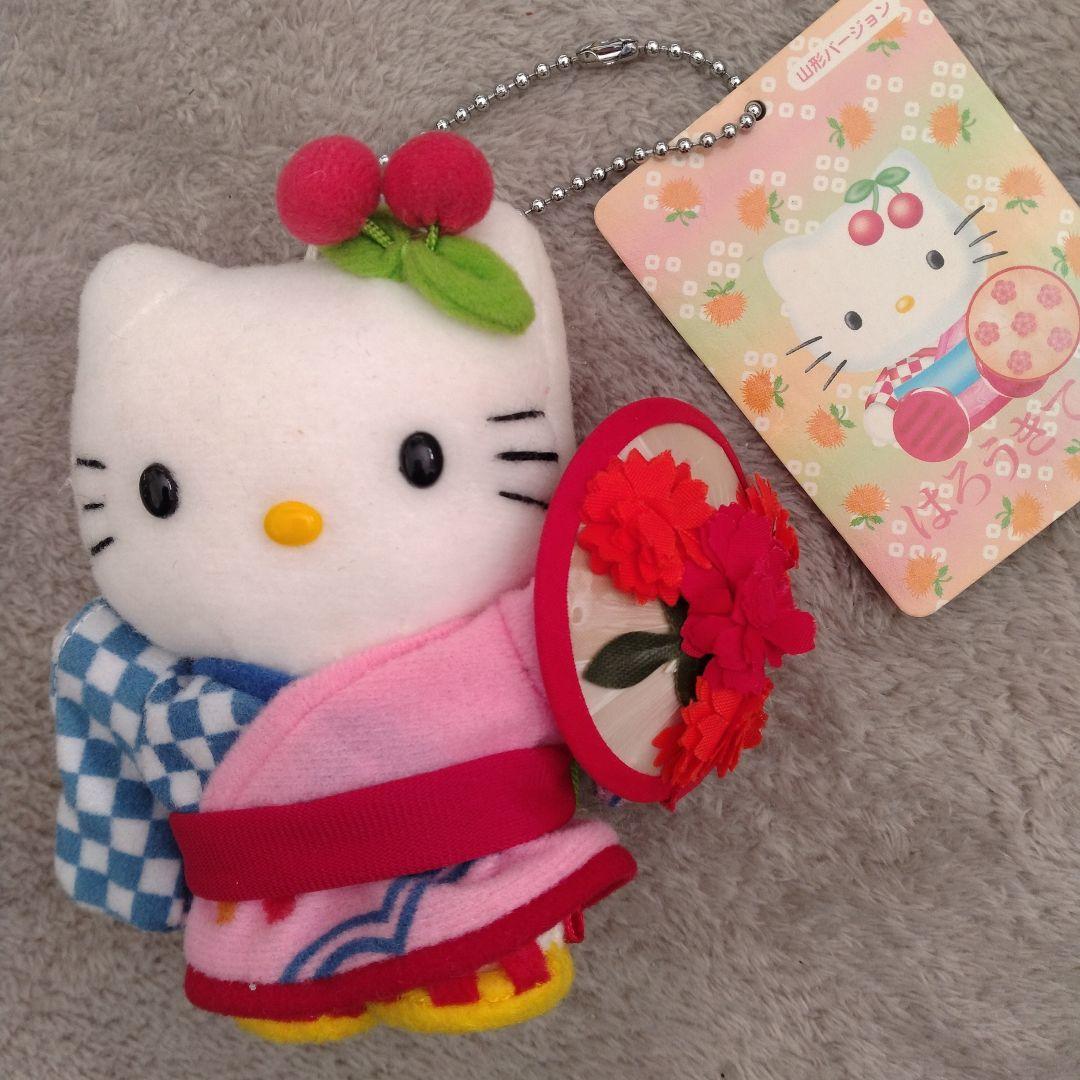 ご当地限定 山形バージョン 花笠 ハローキティ 着物 チェーンマスコット 花笠 vol.2 | あすなろ舎