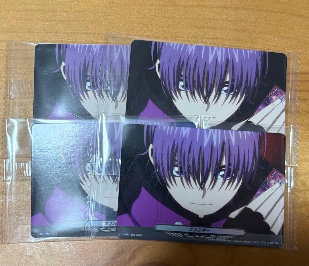 ヴァンガード 廻間ミチル エネルギー プロテインバーオマケ