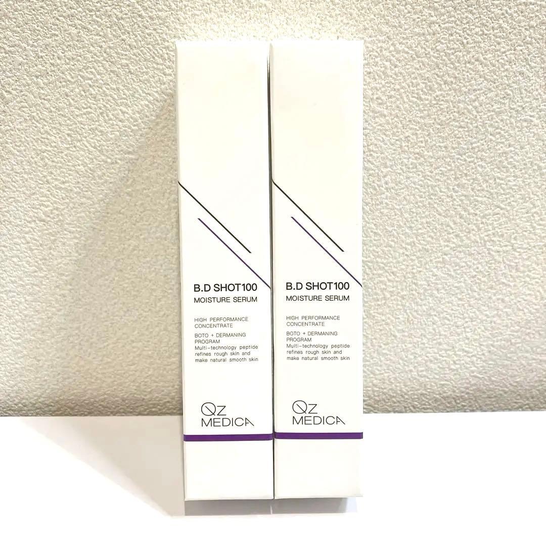 【新品未開封】B.D.SHOT 100 モイスチャーセラム 2本セット