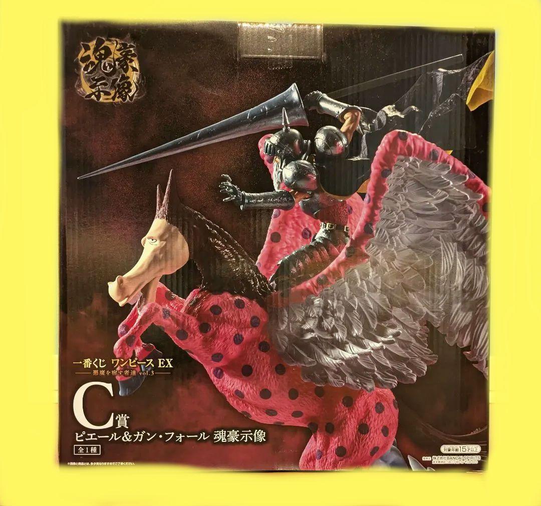 ★★★一番くじ　ワンピースex C賞 ピエール&ガン・フォール★★★