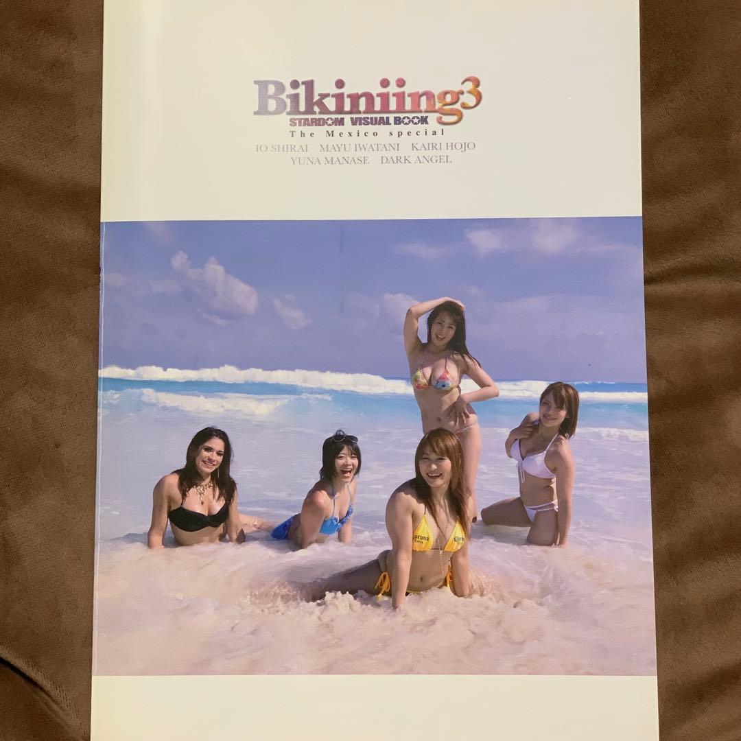 STARDOM スターダム Bikiniing 岩 谷麻優宝城カイリ 直筆サイン - メルカリ