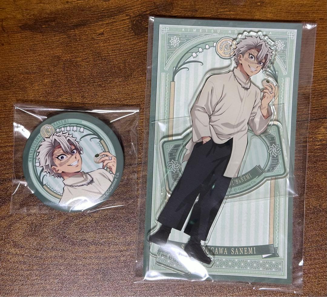 鬼滅の刃　qpot 不死川実弥　アクリルスタンドと缶バッジセット