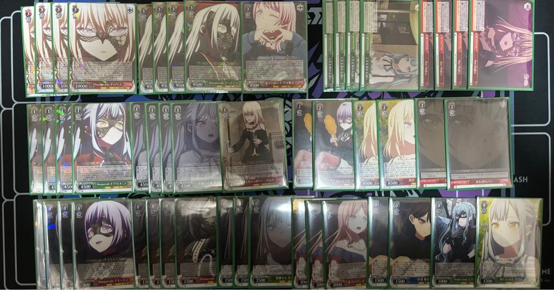 ヴァイスシュヴァルツ バンドリ 宝扉