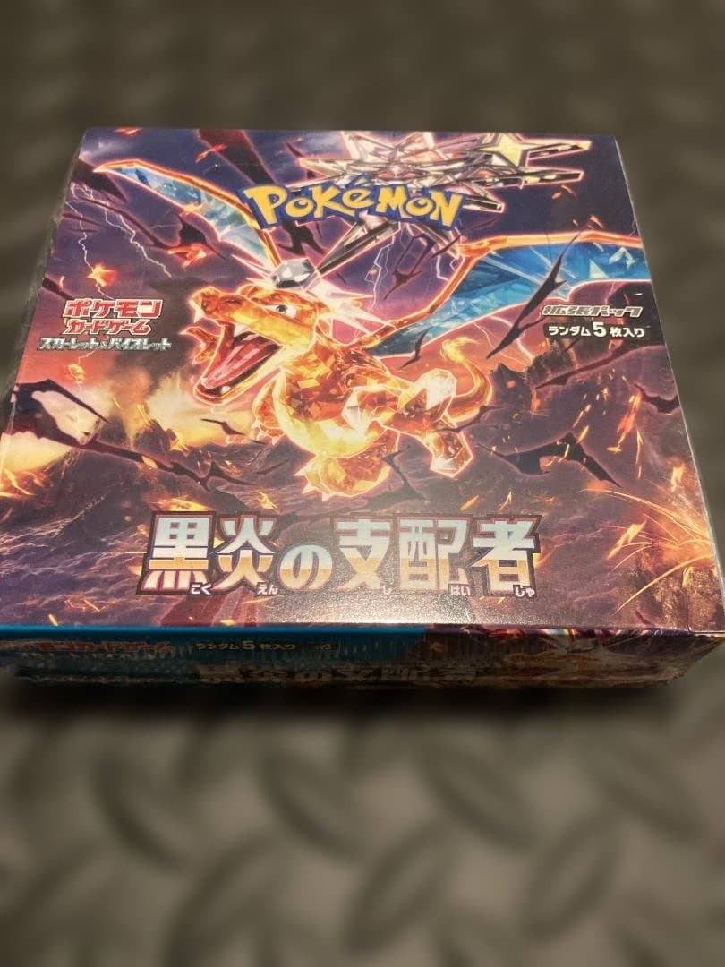 【新品未開封・シュリンク付】ポケモンカードゲームBOX黒炎の支配者