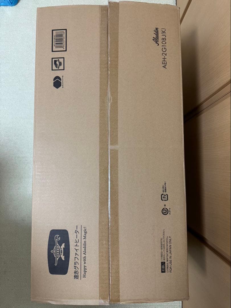 【未使用】Aladdin 遠赤グラファイトヒーター AEH-2G10BJ(K) 送料込み 美品 2022年製 Aladdin アラジン 遠赤グラファイトヒーター