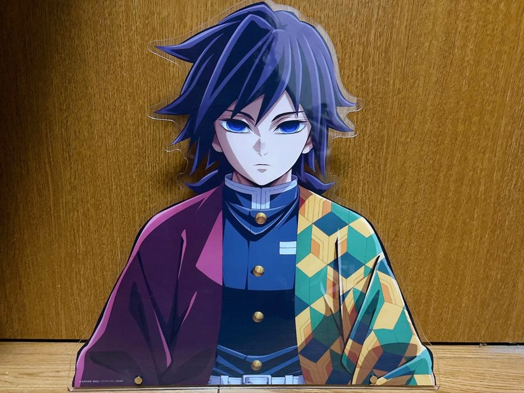 鬼滅の刃 冨岡義勇 バストアップアクリルパネル - メルカリ