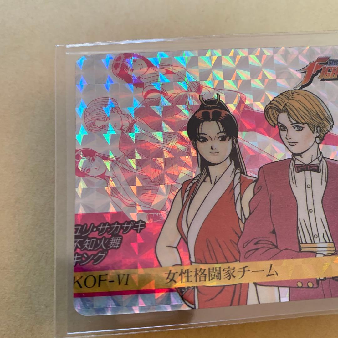 キングオブファイターズ kof カード カードダス YUU コスモス 3 - メルカリ