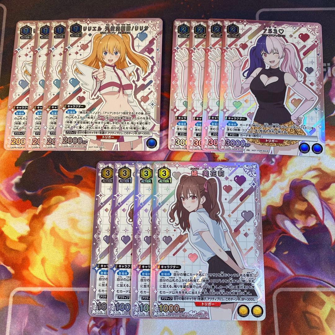 ユニチケ 第4弾 2.5次元の誘惑 12枚set