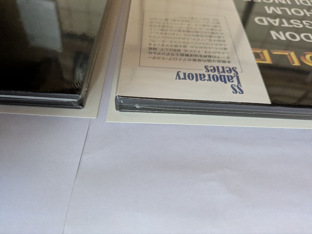 SACDワーグナー「ニーベルングの指環」《ラインの黄金》《ヴァルキューレ》未開封