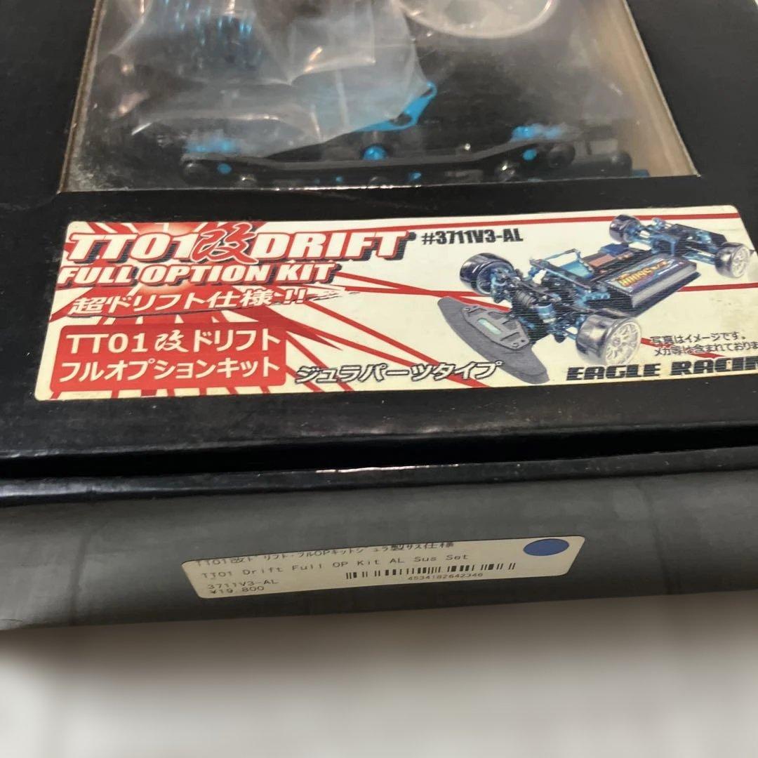 TT01改DRIFT フルオプションキット ジュラ製サス仕様 - メルカリ