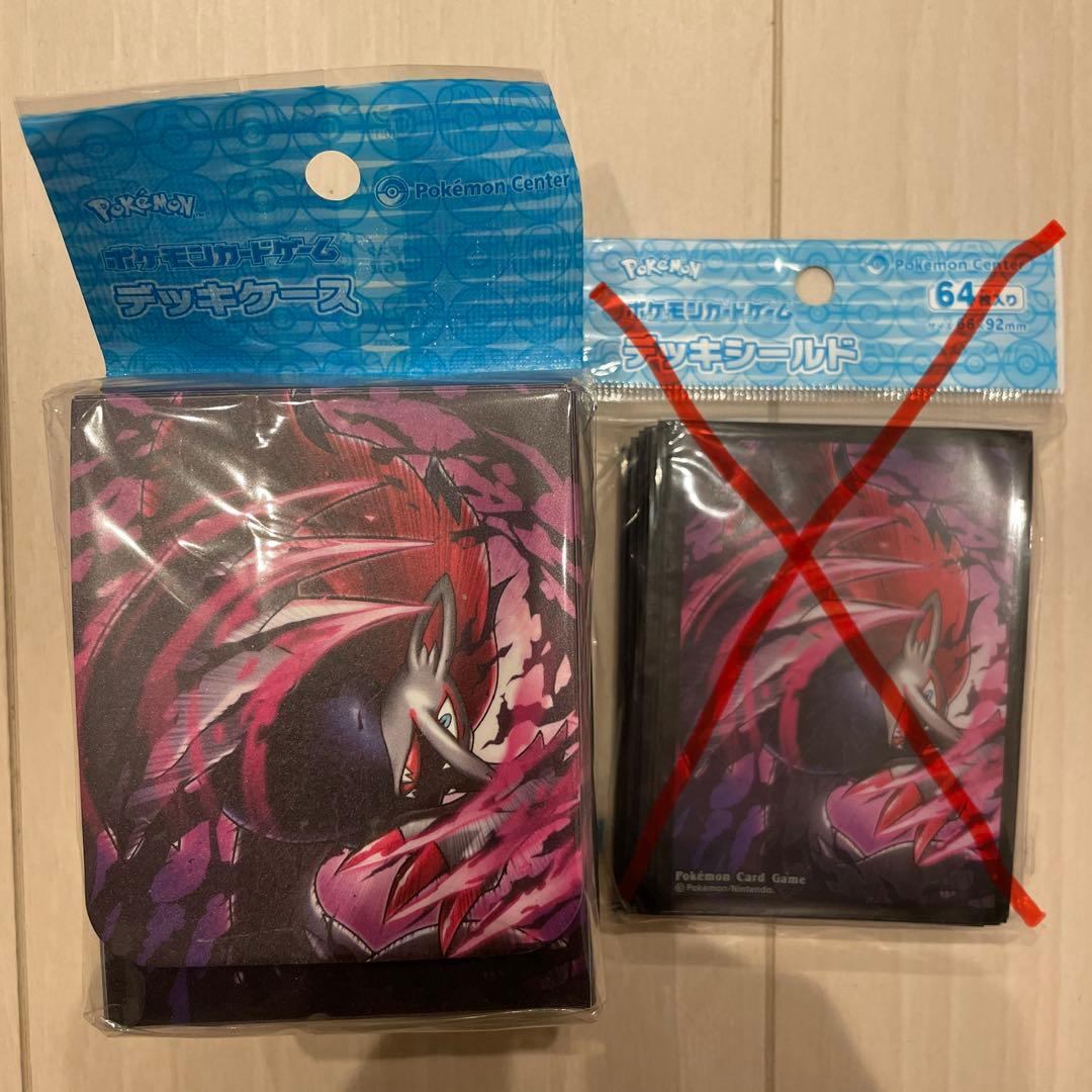 ゾロアーク　ダークイリュージョニスト