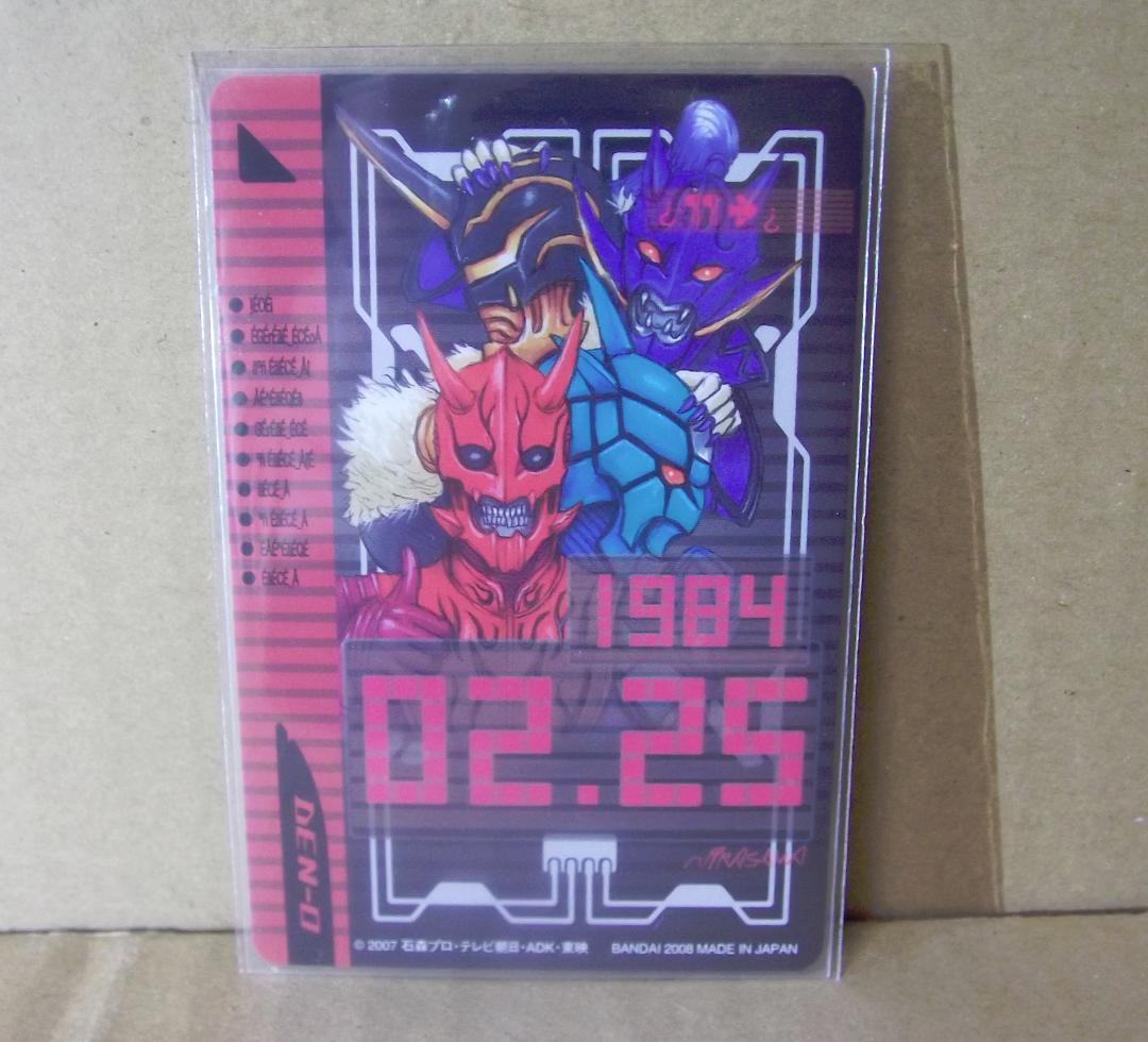 バンダイ 仮面ライダー電王 ライディングカード 最終章 64種 最終