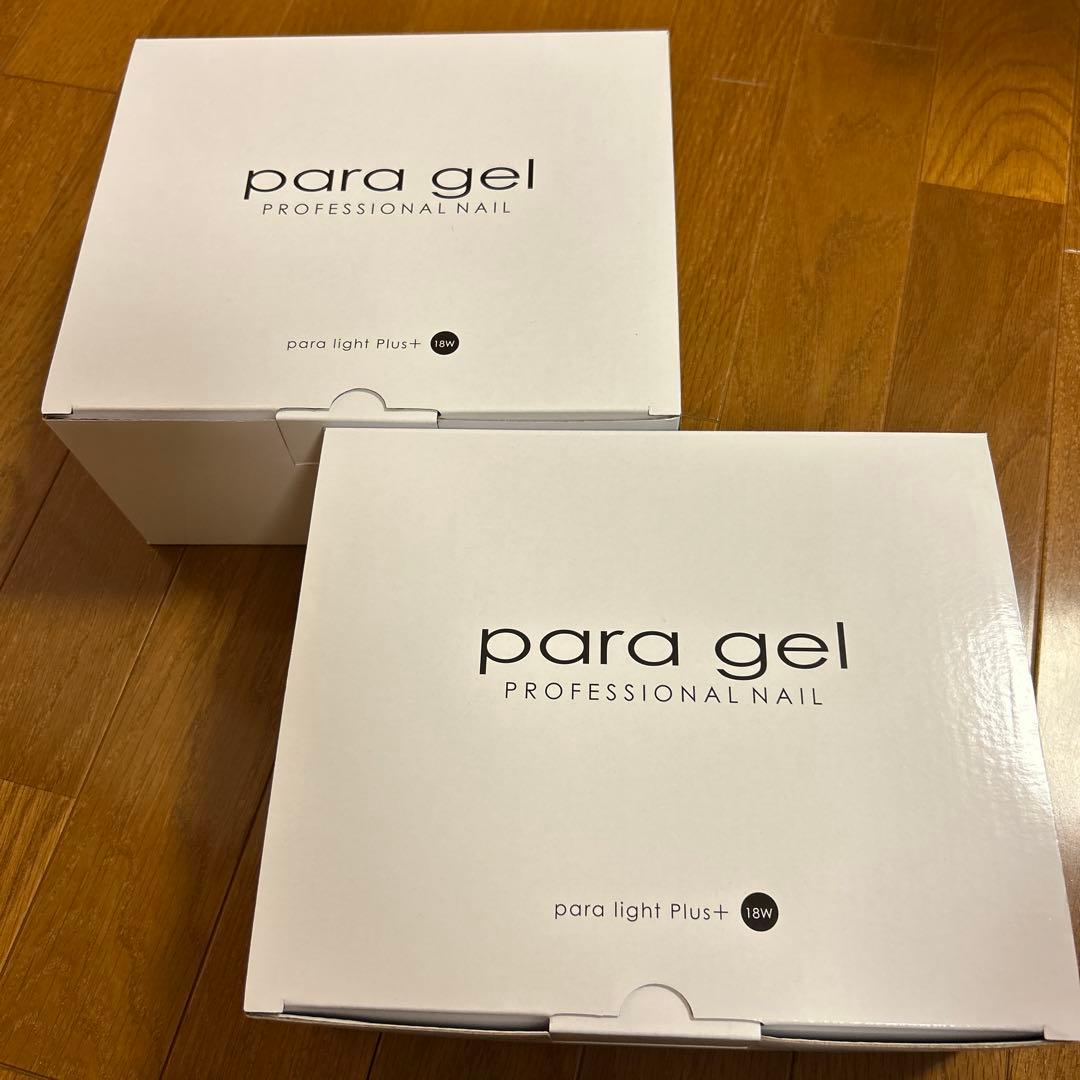 新品未使用paragel パラライト18w 2台