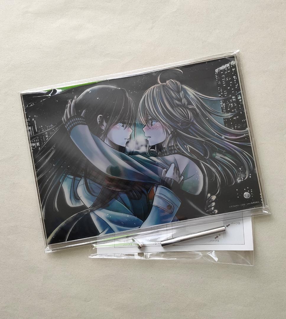 【新品】citrus　アクリルボード A5　サブロウタ　citrus+　限定品a