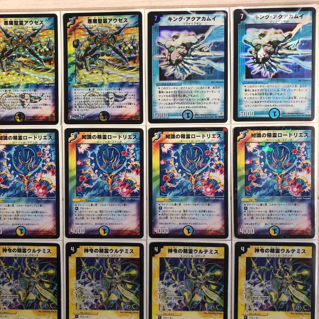 デュエマ デッキNo.A34 白凰W(ホワイト)デッキ メイン40枚 - メルカリ