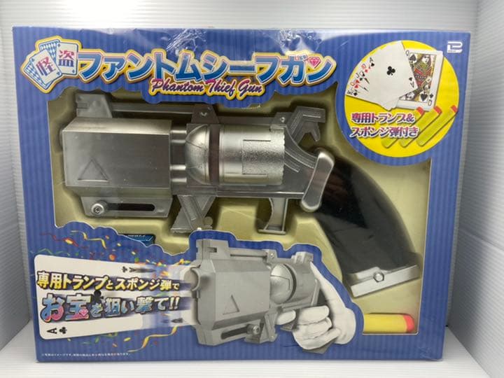 新品•未使用•未開封!ファントムシーフガン 怪盗キッド コスプレ