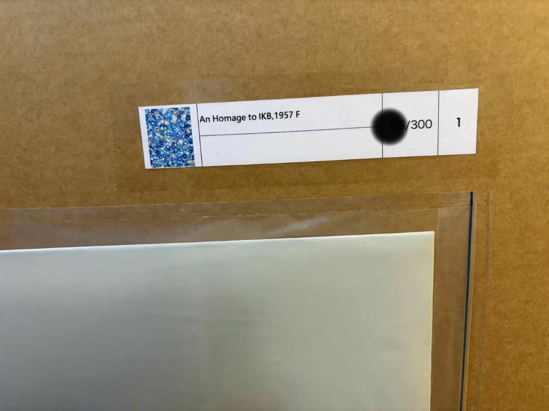 村上隆「An Homage to IKB, 1957 F」（ポスター作品） - メルカリ