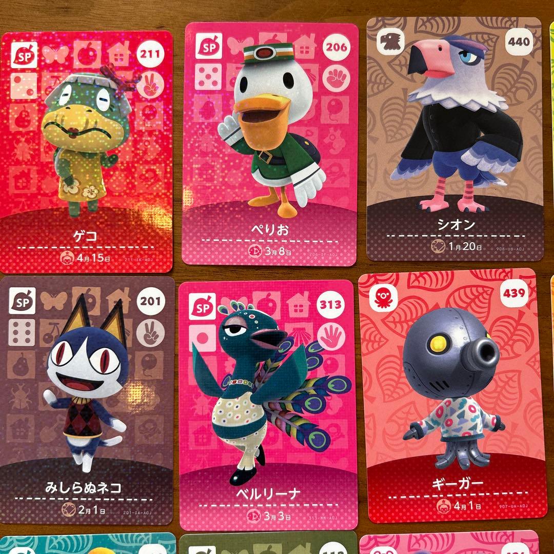 あつ森 amiibo カード まとめ売り よしの キャンディ しずえ - メルカリ