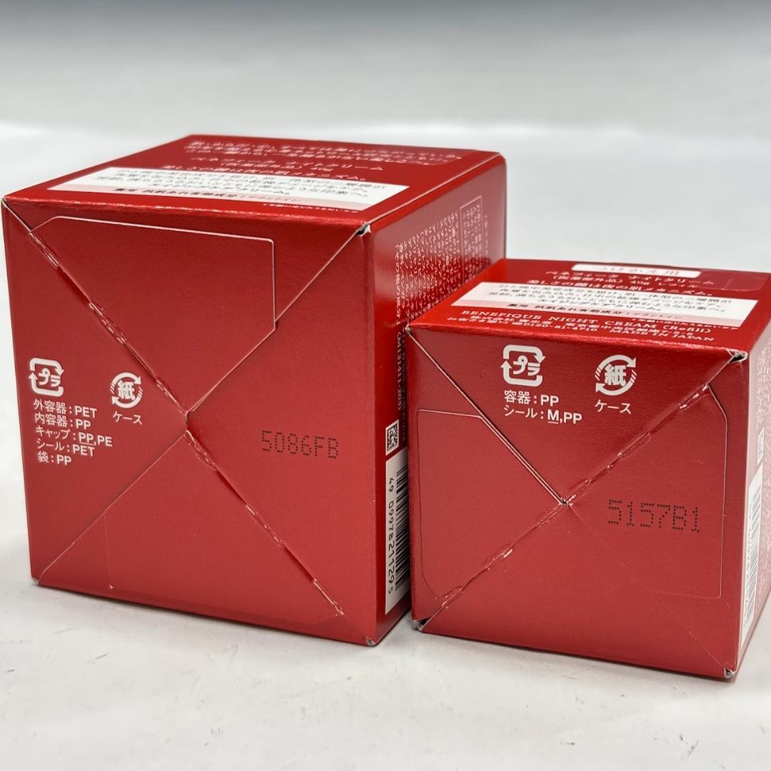 未開封【ベネフィーク】化粧品/ナイトクリーム/資生堂/本体+リフィル