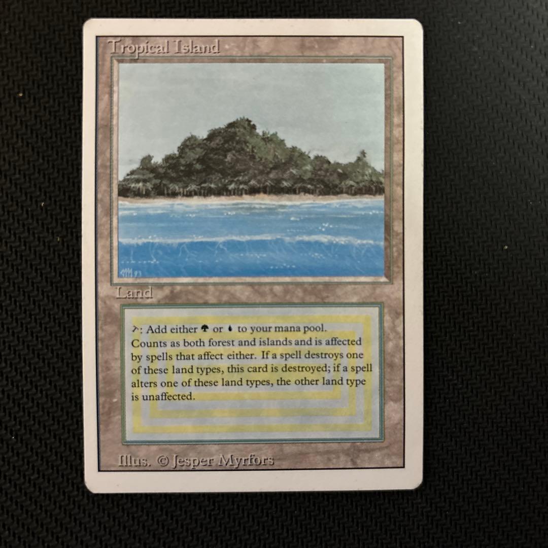 たまつ様専用 MTG Tropical Island デュアルランド - マジック：ザ