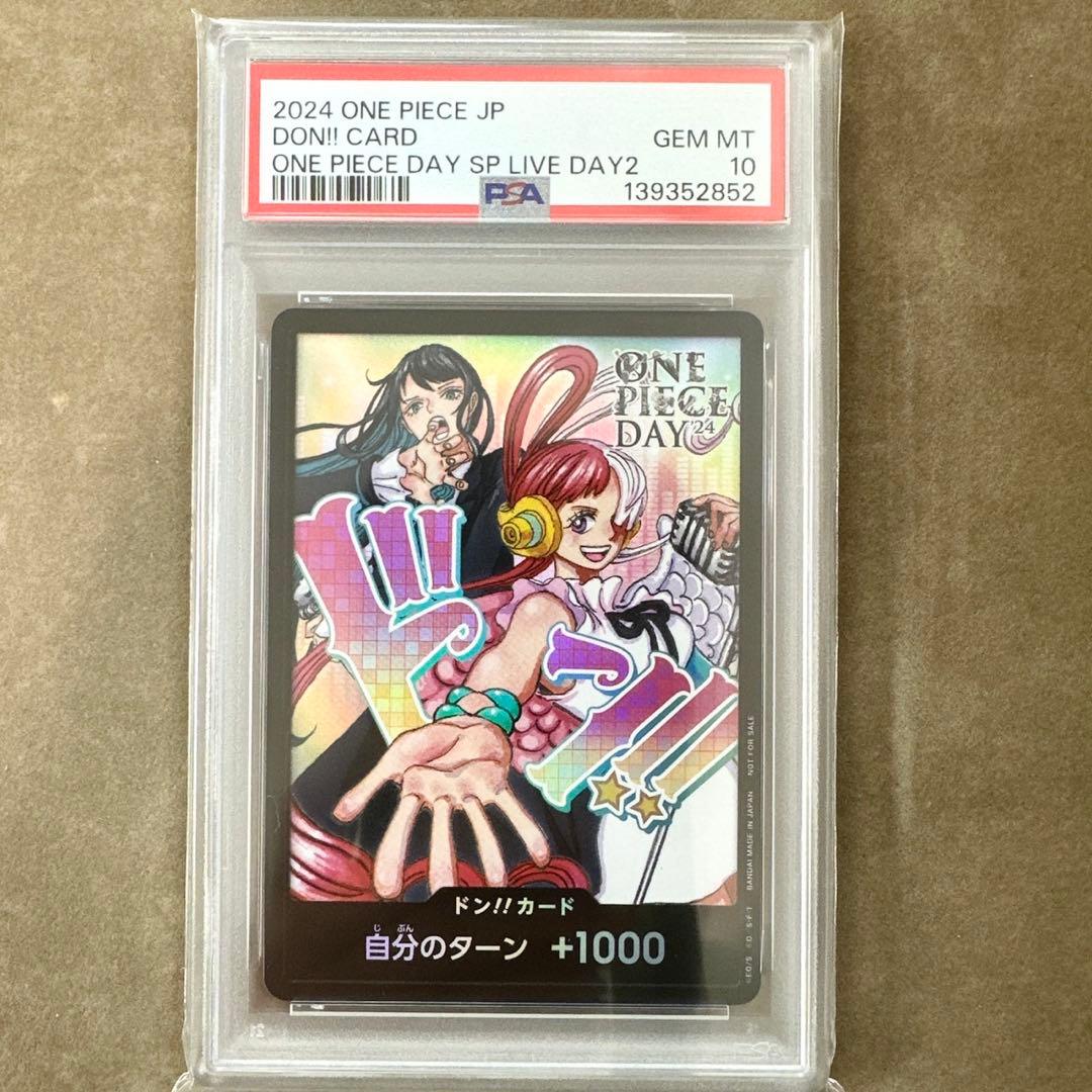 【PSA10】　ONE PIECE DAY 24 ウタ　アド　Ado ドンカード