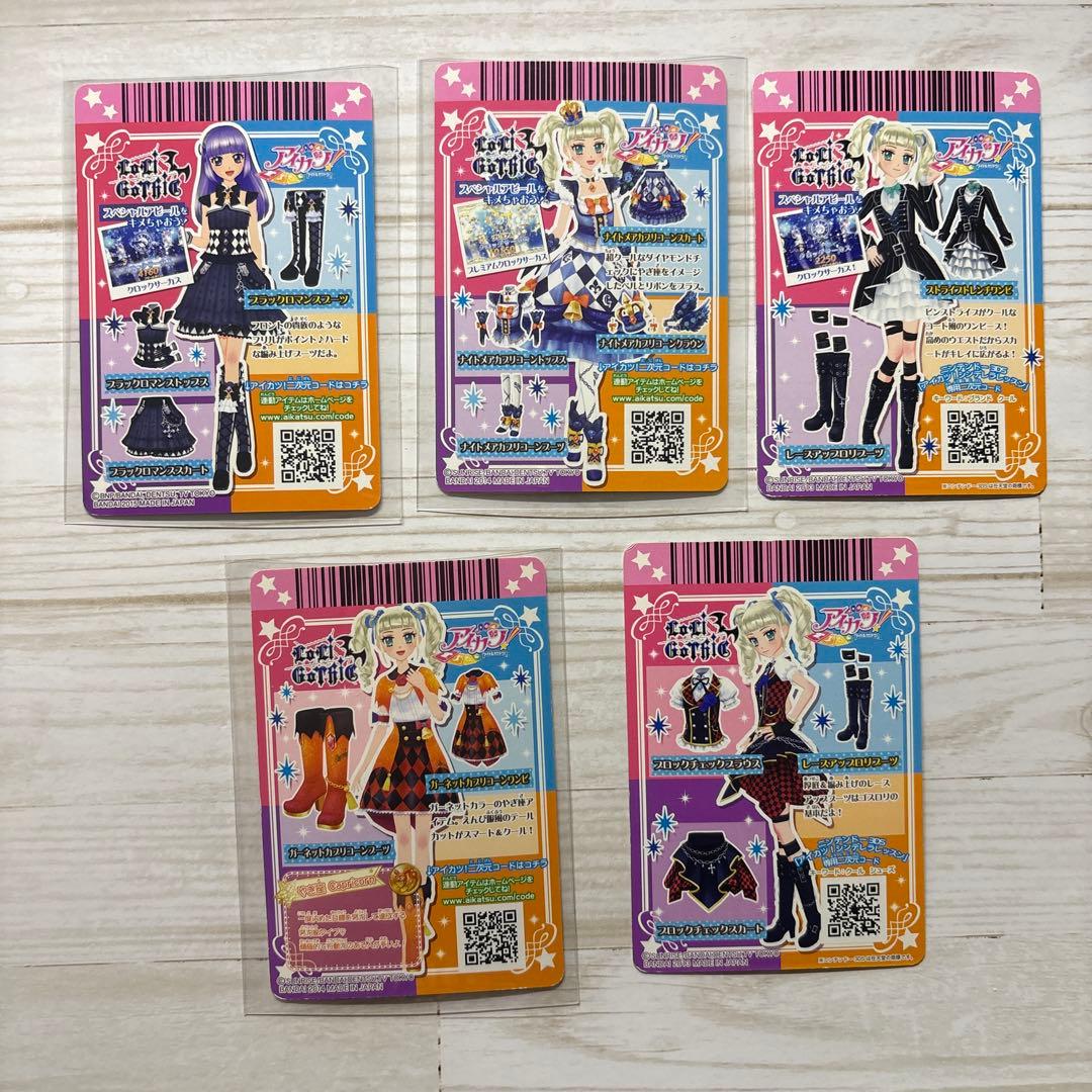 アイカツカード5枚セット - メルカリ