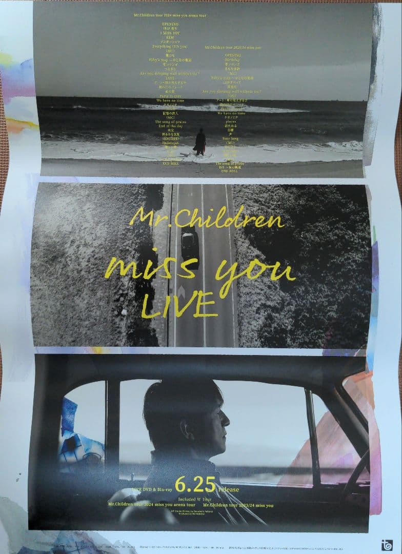 ミスチル ポスター