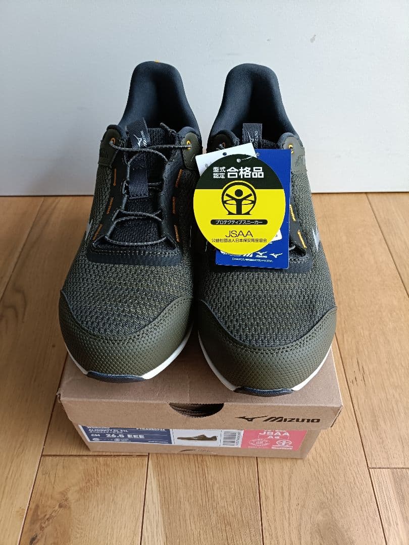 Mizunoミズノ ALMIGHTY オールマイティ 安全靴 26.5cm 新品