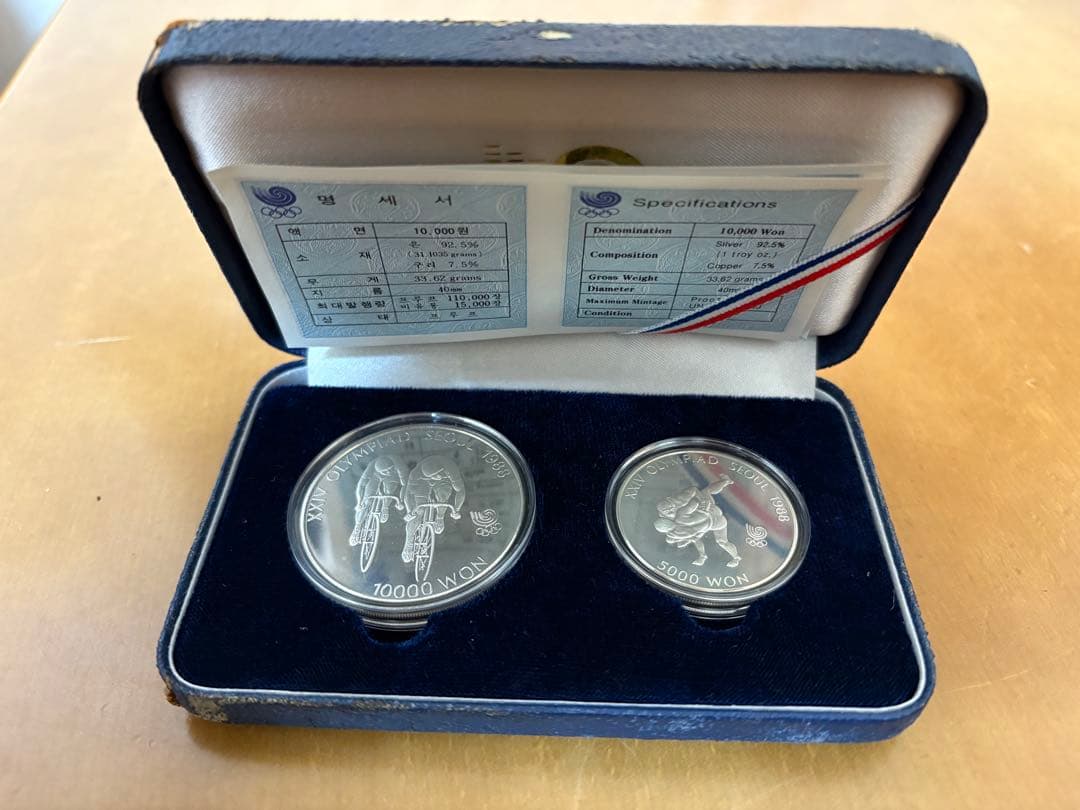 1988 ソウルオリンピック 記念銀貨　2枚セット 1988年ソウルオリンピック 記念硬貨セットの買取実績 | 買取専門店さすがや