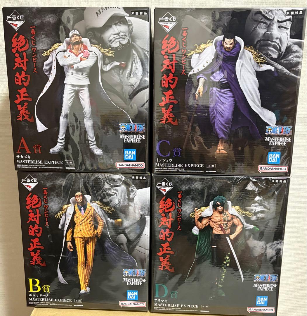 一番くじワンピース 絶対的正義ABCDフィギュア4体セット未開封 - メルカリ