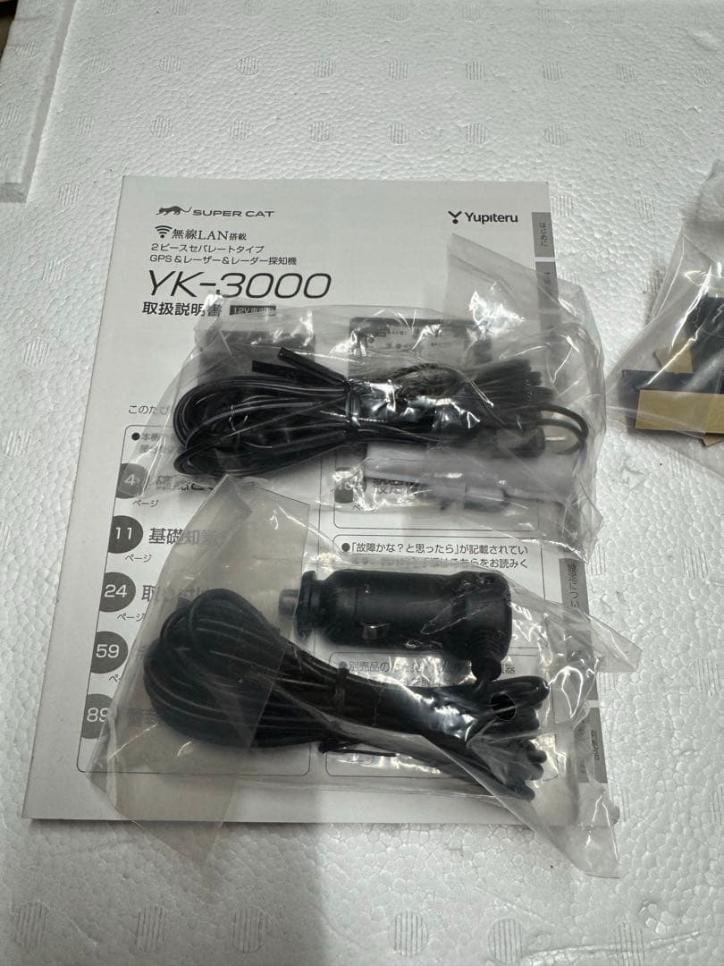 ユピテル　YK-3000　動作正常ですがケーブル損傷のため安く出品します