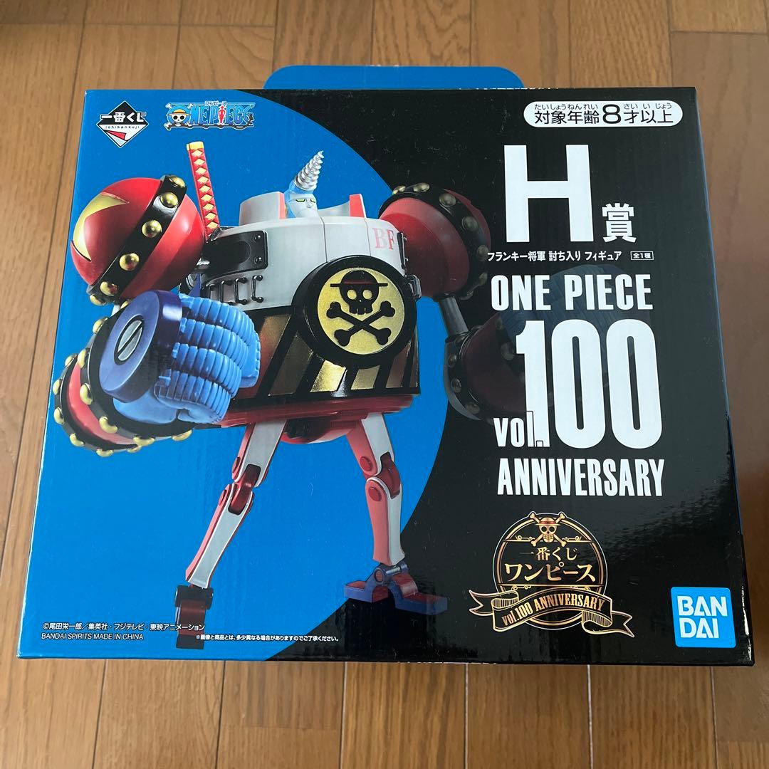 ワンピース　一番くじ　H賞　フランキー将軍　フィギュア　討ち入り