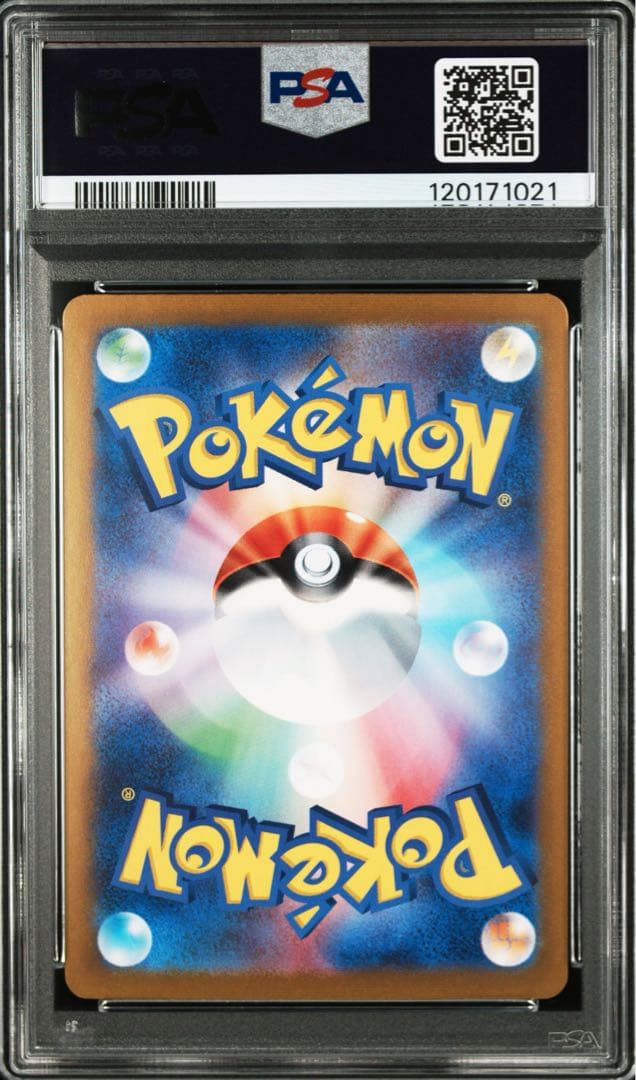 PSA10】 連番 ピッピ ピクシー クラシック - メルカリ