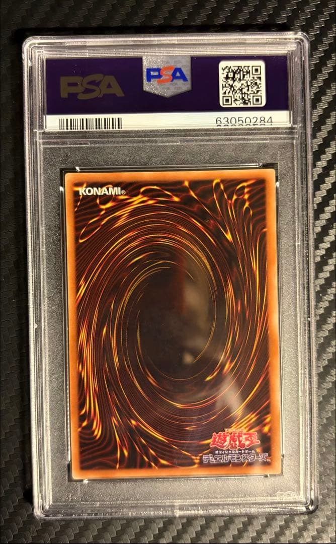 PSA10】真紅眼の黒竜 20th クオシク レッドアイズブラックドラゴン