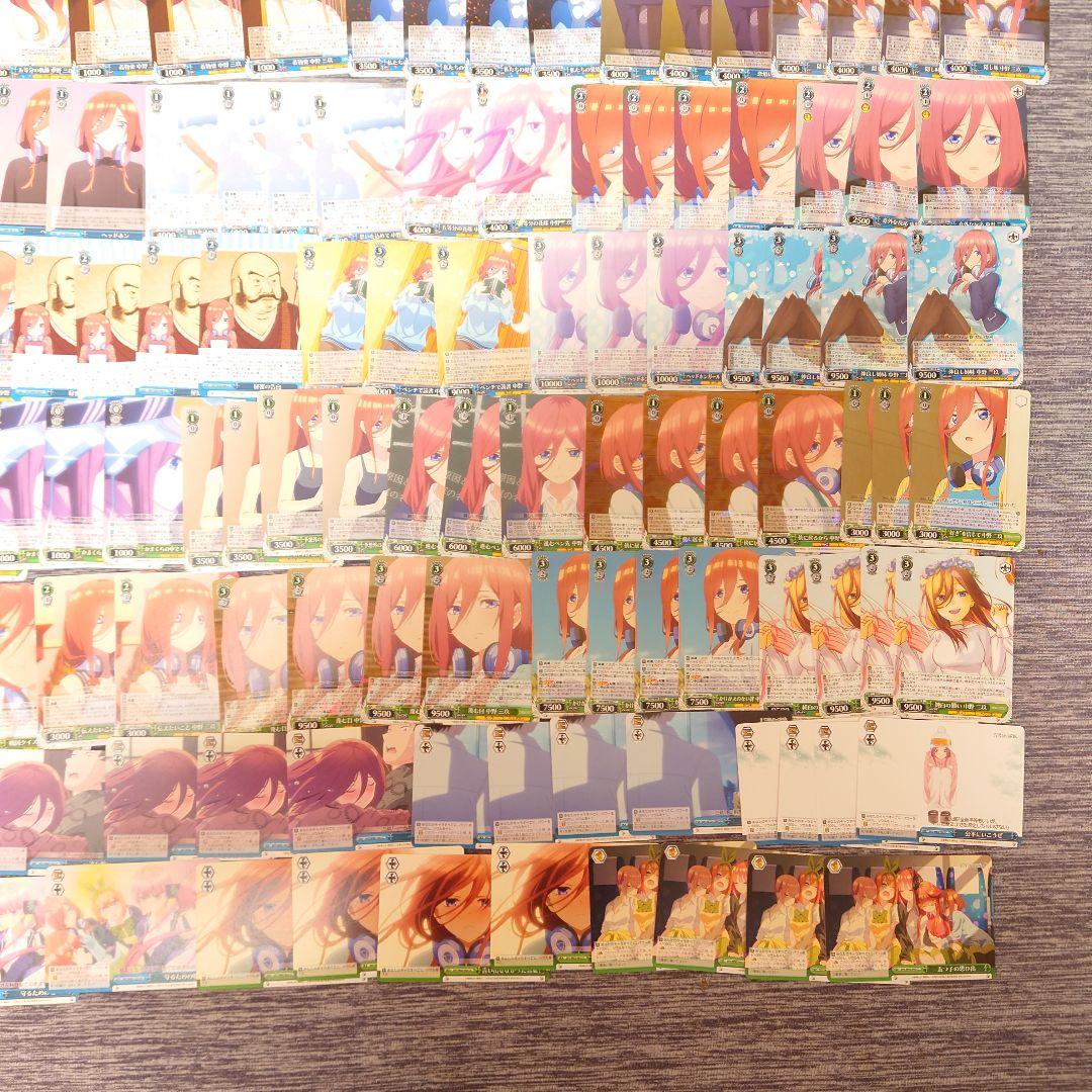 ヴ1656 ヴァイス 五等分の花嫁 三玖 デッキ パーツ - メルカリ