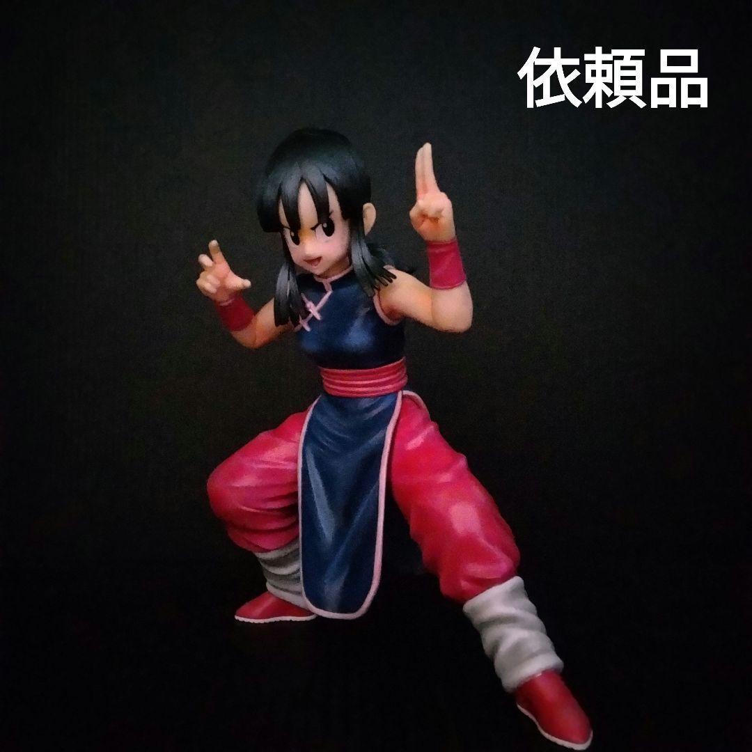 ドラゴンボール一番くじ　B賞チチ　リペイント依頼　@ちょこくろ@