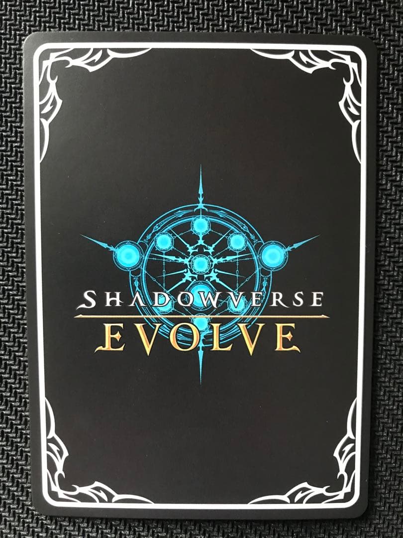 シャドウバースエボルヴ 飢餓の絶傑・ギルネリーゼ プロモ GP 2023