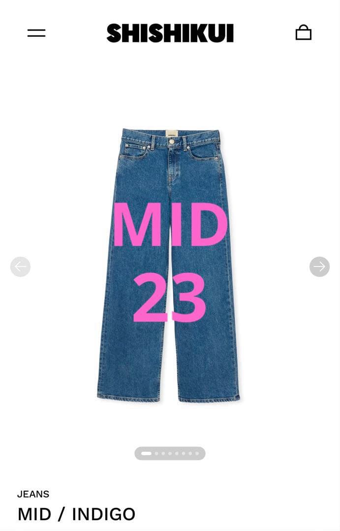 新品 THE SHISHIKUI MID / INDIGO 23 MID / INDIGO – SHISHIKUI