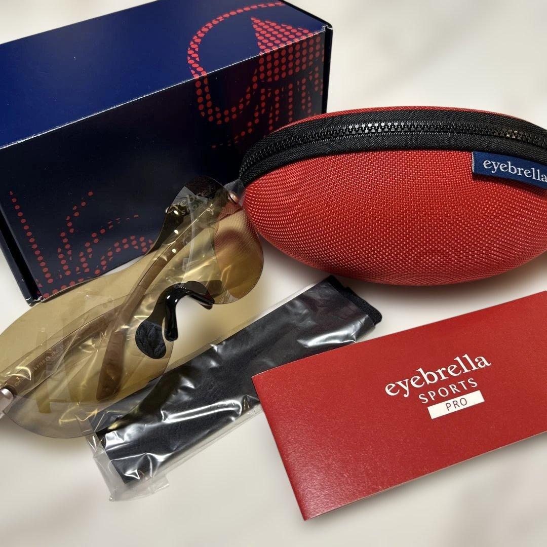 新品　アイブレラ　スポーツサングラス　箱付き