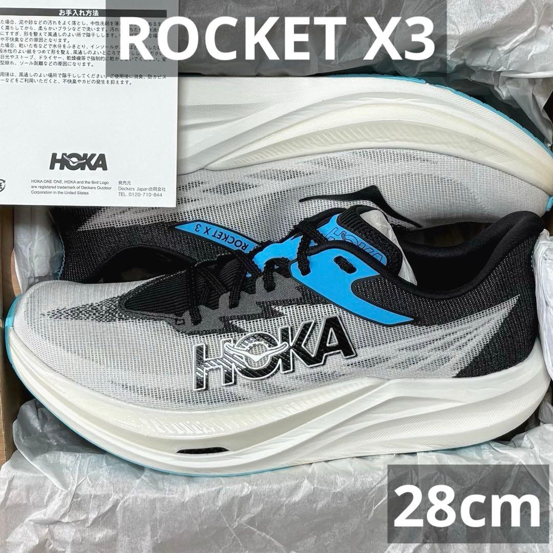 中国限定 シクレ ナルト 宇智波サスケ フィギュア 布魯可 4弾 須佐能乎