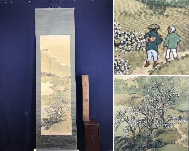 真作/岡田雪窓/春景遠山雪之図/山水図/雪景山水図/掛軸/名家伝来/AE-103 真作/岡田雪窓/春景遠山雪之図/山水図/雪景山水図/掛軸/名家伝来/AE-103