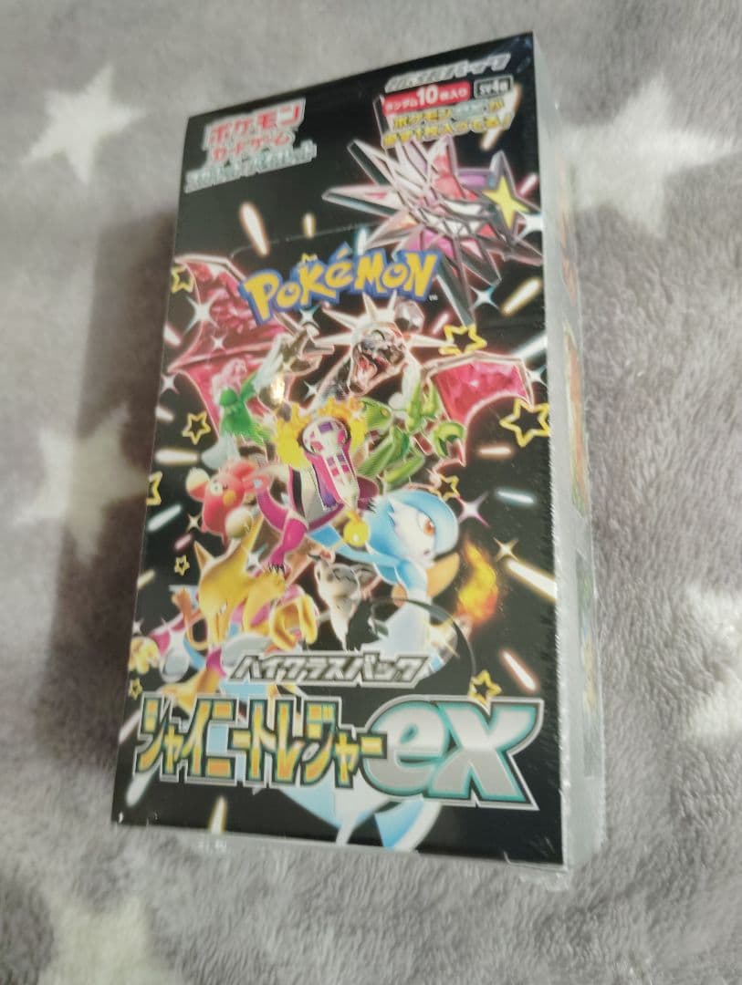 ポケモンカードゲーム シャイニートレジャーex ハイクラスパック ハイクラスパック「シャイニートレジャーex」｜ポケモンカードゲーム