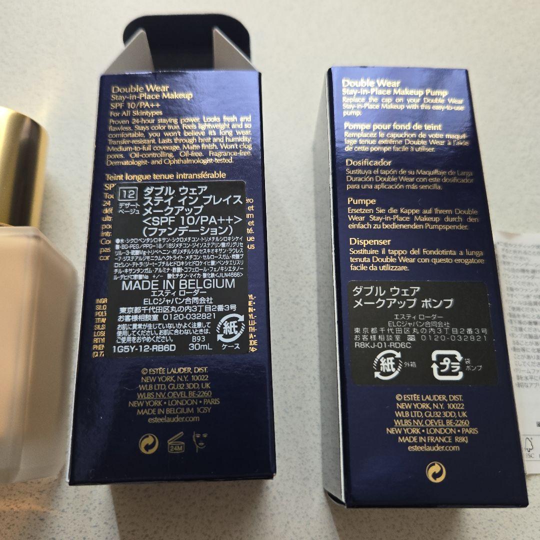 アウトレット ショップコスメ・美容 - エスティーローダー ダブル