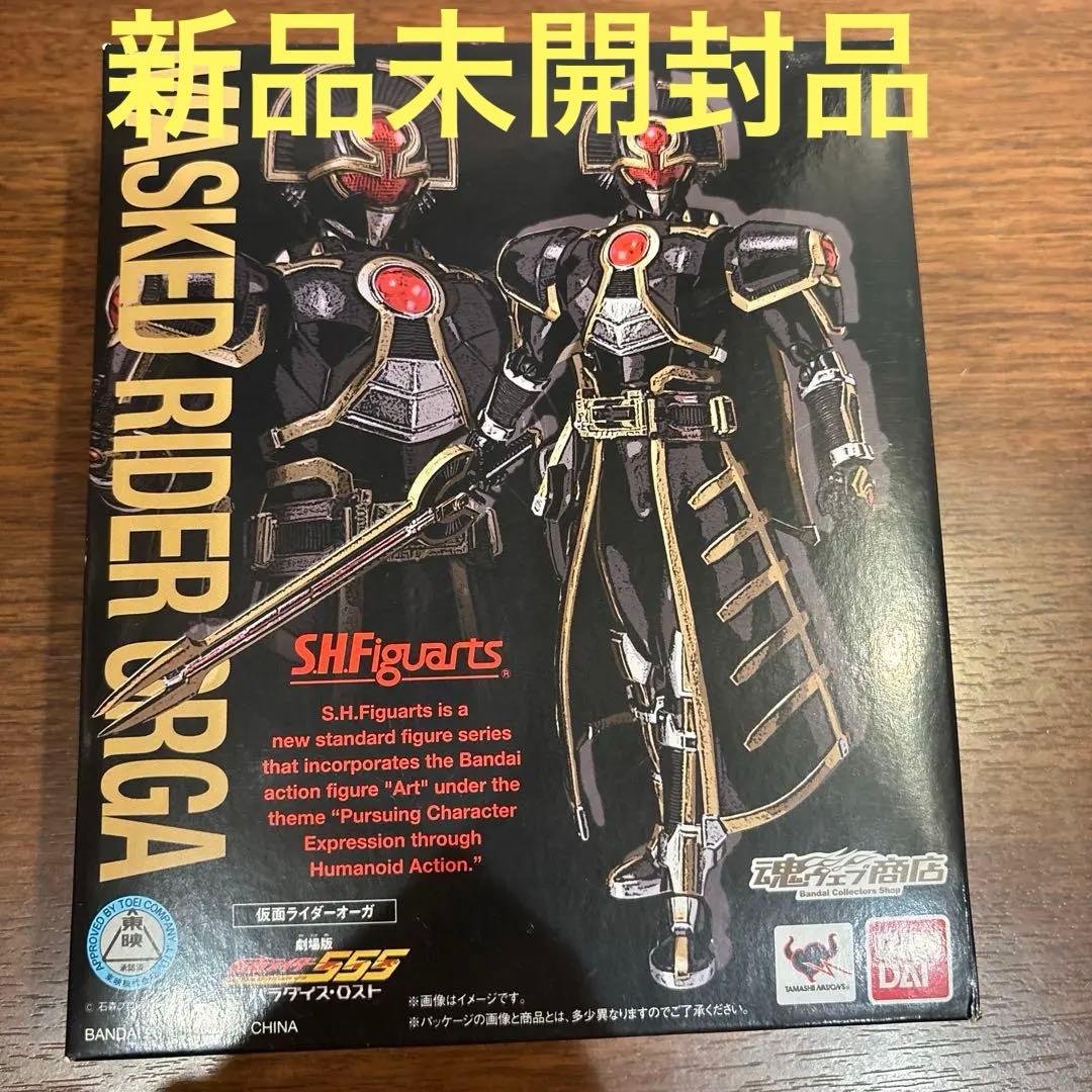 新品未開封品 S.H.Figuarts 仮面ライダーオーガ