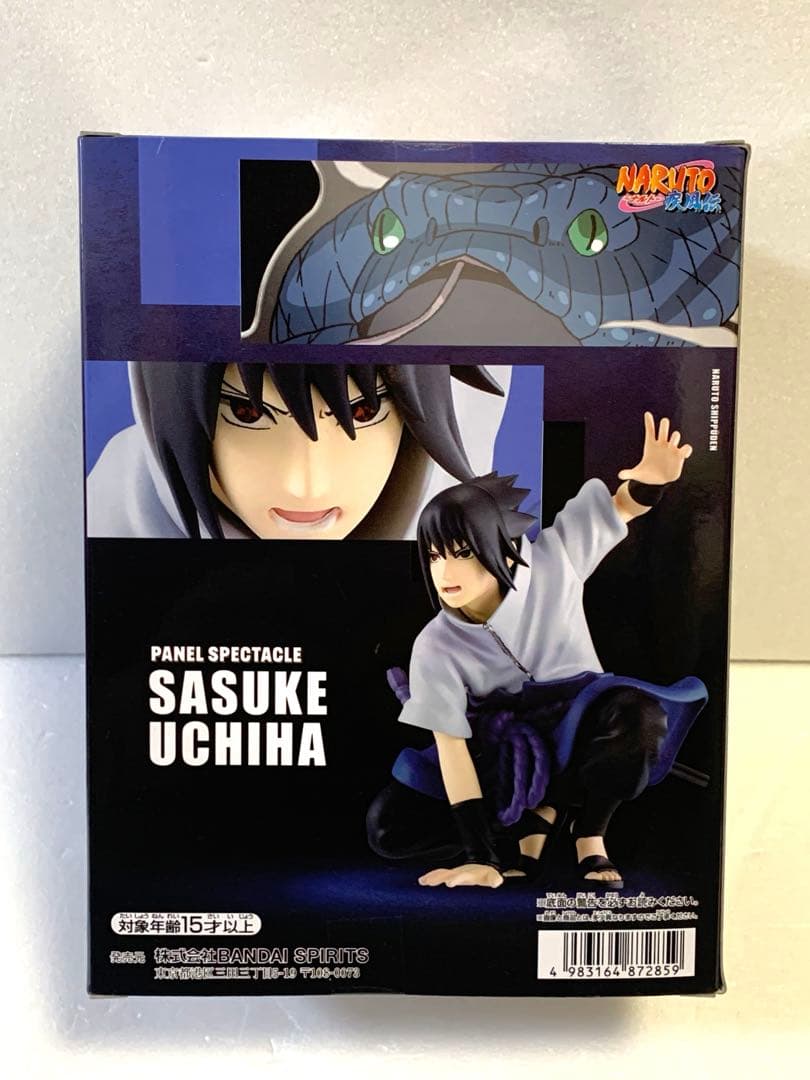 ナルト疾風伝 新たなる三竦み サスケ、サクラ 2点セット（未開封品