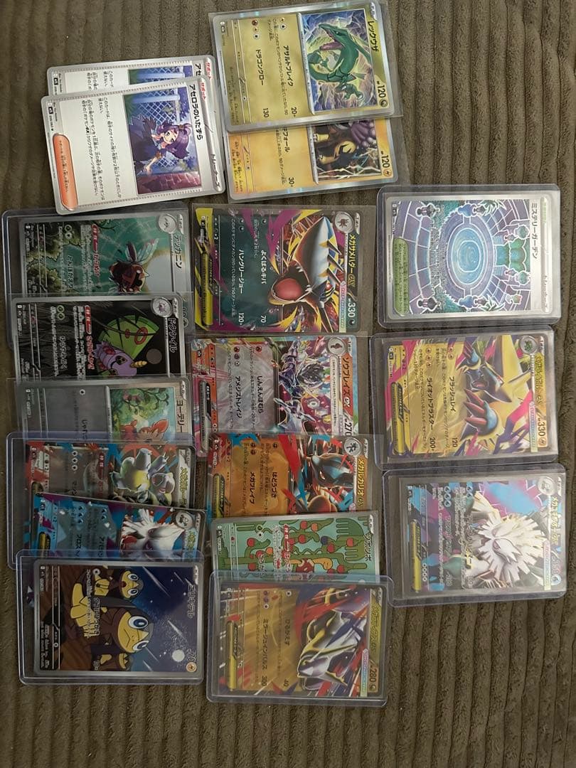 た*ー様 ポケモンカード アセロラ リーリエの決心 ルカリオSR RR SAR