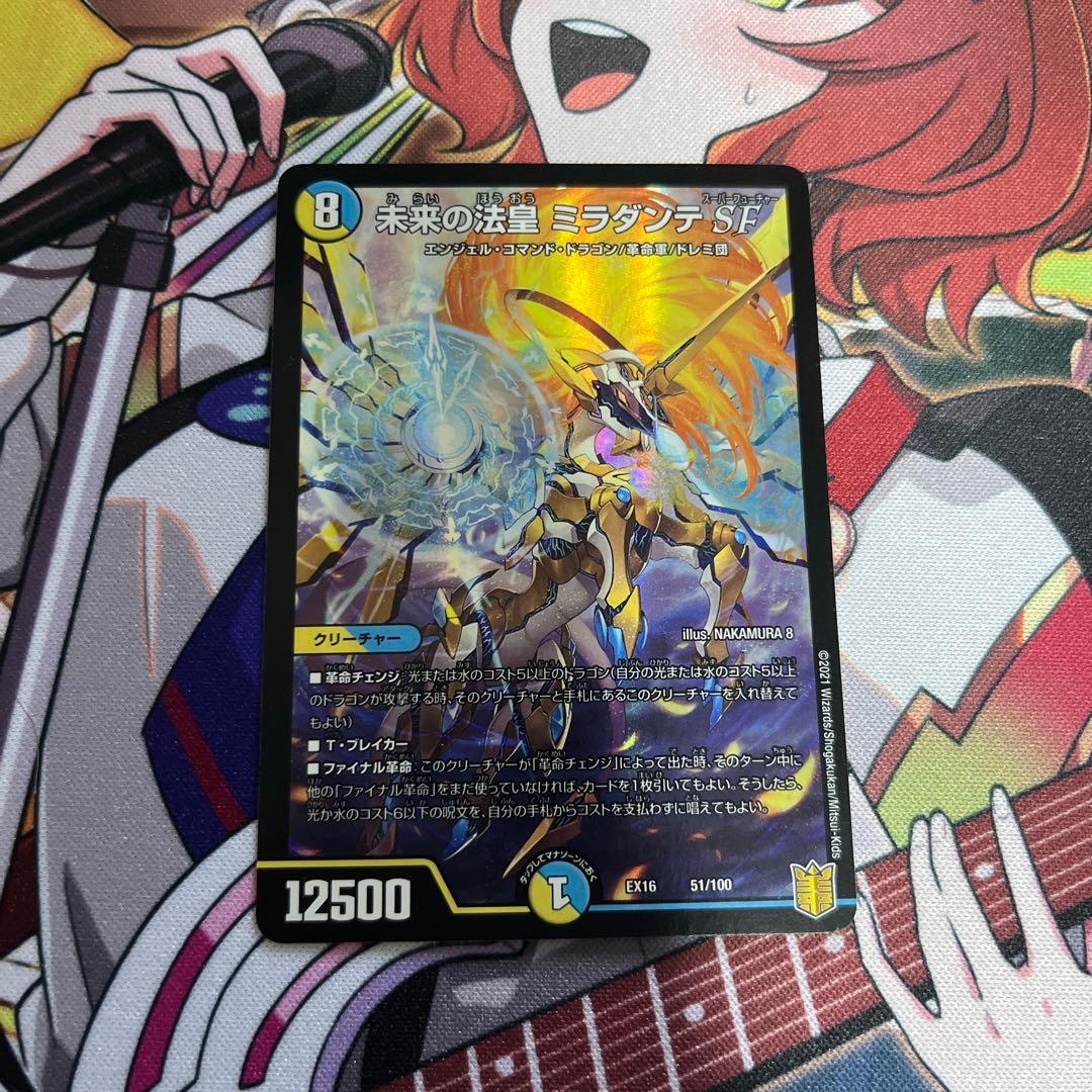 ラッカ庵野 デッキパーツ - メルカリ