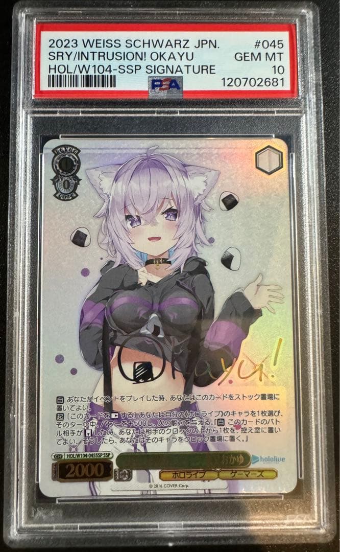 ヴァイスシュヴァルツ お家にお邪魔します…！　猫又おかゆ お家にお邪魔します…！ 猫又おかゆ【ヴァイスシュヴァルツトレカお買得