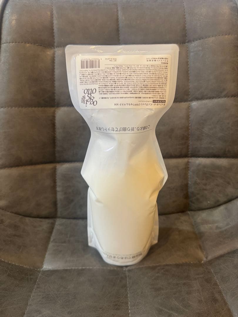 モイスチャー　oggi otto インプレッシブモイスチャーマスク